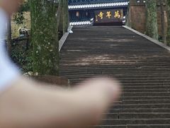 -峨眉山风景名胜区