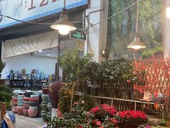 -双季花艺园艺市场(浦东店)