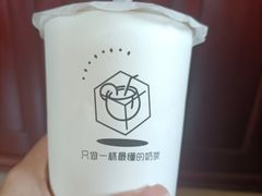 -津椰本·海南正宗椰奶清补凉(店一店)