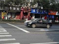 -汪家馄饨(集庆路店)