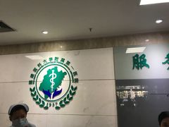 -福建医科大学附属第一医院(茶亭院区)
