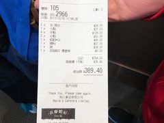 账单-翠园(铜锣湾广场店)