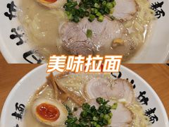 -日出拉面(望京店)