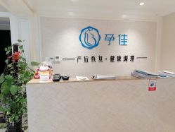 -宝妈港湾催乳通乳产后恢复(新苑店)