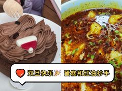 -星巴克臻选(思南公馆店)