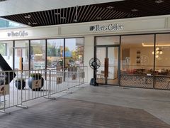 -Peet's Coffee皮爷咖啡(上海长风大悦城店)