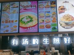 -小杨生煎(百联嘉定购物中心店)