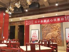 -金鼎轩(方庄天坛店)