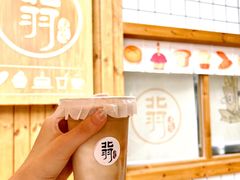 -北羽爱面包·咖啡·甜点·下午茶(艺博店)