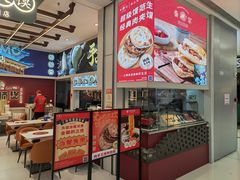 -秦宗·肉夹馍·油泼面·凉皮(洋湖店)