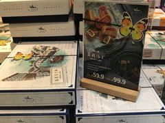 -好一朵茉莉花(老门东店)
