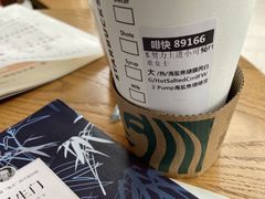 海盐焦糖馥芮白-星巴克(天津大悦城第二店)