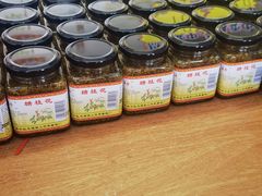 -苏州市吴中区光福窑上花果蜜饯厂