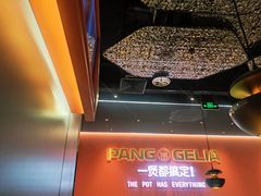 -胖哥俩肉蟹煲(富阳万达店)