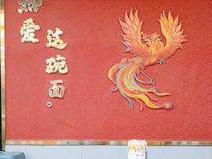 -蔡林记(古田二路店)