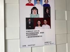 -方快PLUS照相馆(闵行龙湖天街店)