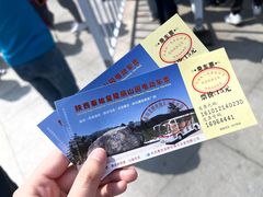 -秦始皇帝陵博物院-丽山园