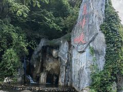 -青峰峡国家森林公园