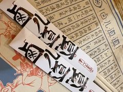 -卤儿道道(龙游路店)