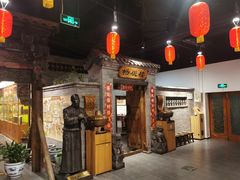 -东来顺饭庄(西直门店)