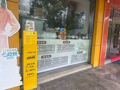 -荔园小馆(园岭新村二期店)