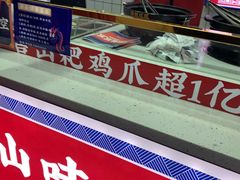 -降龙爪爪(建设路2店)