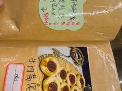 -吉祥圣雪藏餐