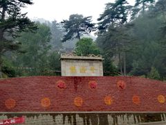 -五台山风景名胜区