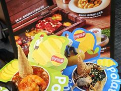 -Calix&Lay's(新天地店)
