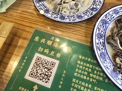 -东兴顺爆肚张