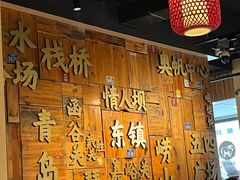 -东镇老火锅(长春路首店)