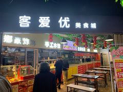 -物美超市(马家堡店)