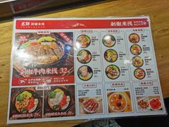 -米鲜剁椒米线(梅溪湖店)