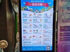 -清远熹乐谷温泉度假酒店