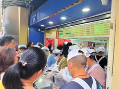 -芳婆糕团店(王府大街店)