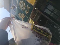 -小李烧鸡(西北角总店)