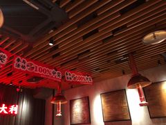 -牛事制造局牛肉火锅(莲岳路店)