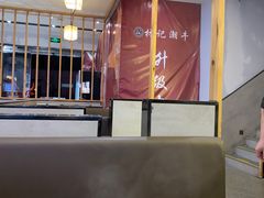-林记潮牛·牛肉火锅(上马墩店)