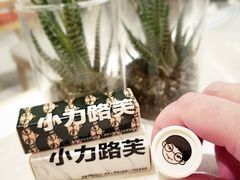 -莎莎(西九龙高铁站店)