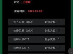 -海南槟榔谷黎苗文化旅游区