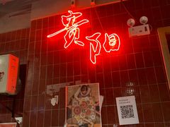 -丹虾|文和友小龙虾·烙锅(陕西路旗舰店)
