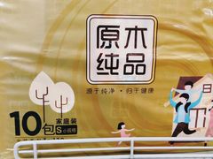 -华联商厦(火车站店)