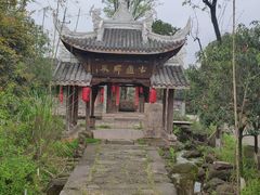 -驿舍·民國老营房院子私房菜(科学会堂店)