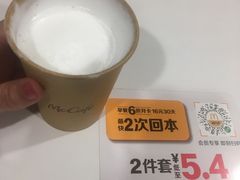 -麦当劳(中唱大厦店)
