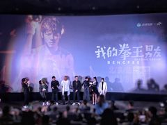 -英皇电影城(英皇集团中心IMAX店)