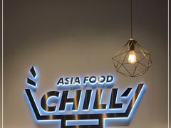 -CHILL Pho澳洲牛肉越南粉(佛山顺德万象汇店)