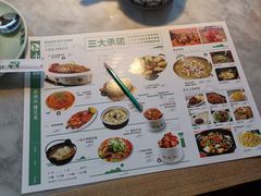 菜单-小菜园新徽菜(溧阳万达店)