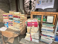 -正阳书局(西四南大街店)