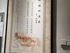 -聚春园·福龙泉澡堂(温泉店)