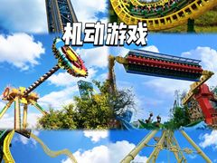 -长鹿旅游休博园